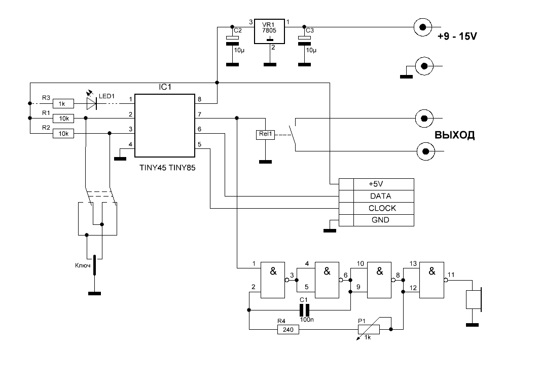 Схема электронного ключа