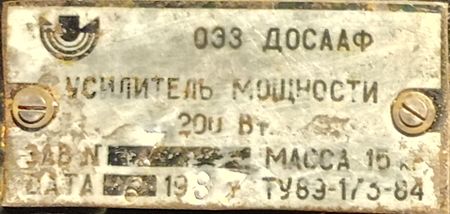 Подвал УМ