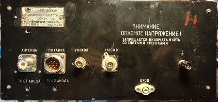Задняя панель УМ